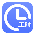 小时工记账 V2.2.60 iPhone版