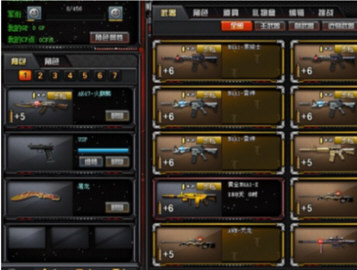 CF免费领取永久雷神