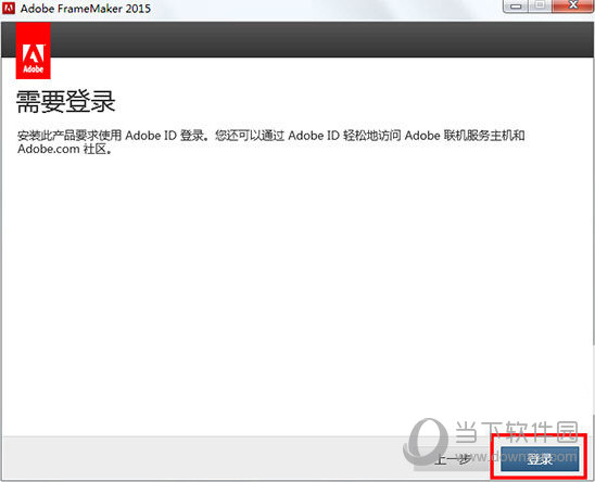 FrameMaker