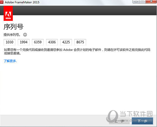 FrameMaker