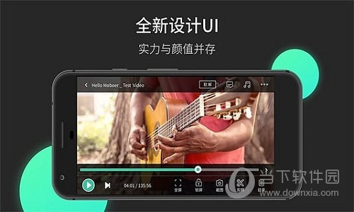 moboplayer播放器老版_moboplayer电脑版下载_moboplayer绿色电脑版