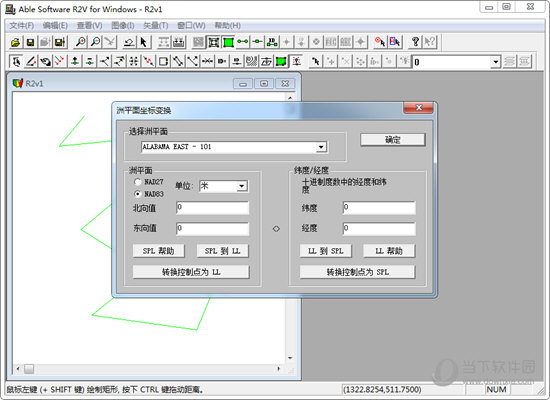 r2v64破解版下载