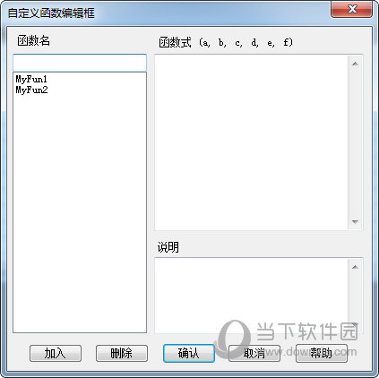 科瑞计算簿1.39破解版
