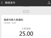 天天快报怎么赚钱 快速赚钱攻略