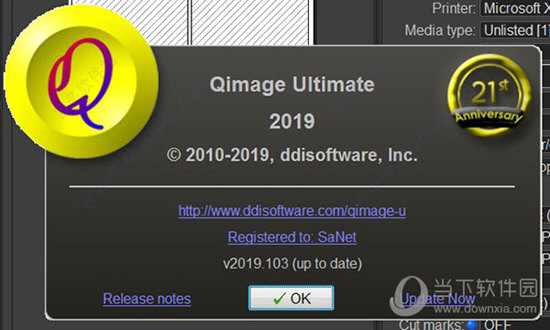 Qimage Ultimate