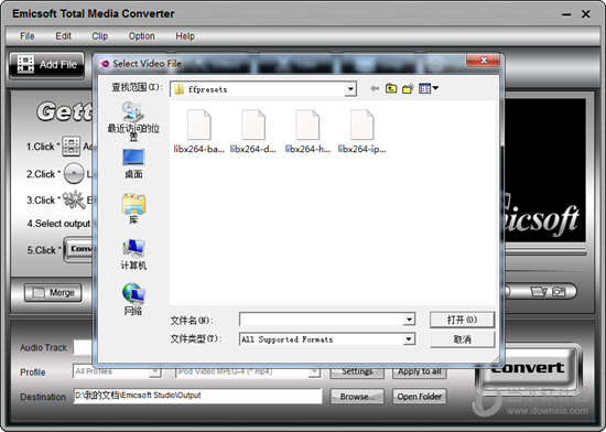 Emicsoft Total Media Converter