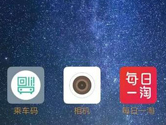 每日一淘怎么加入VIP 教你轻松成为VIP