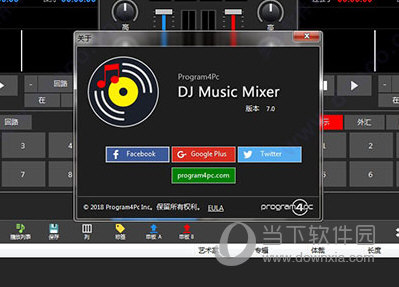 Program4Pc DJ Music Mixer