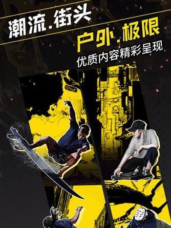 go好玩 V1.0 安卓版截图1