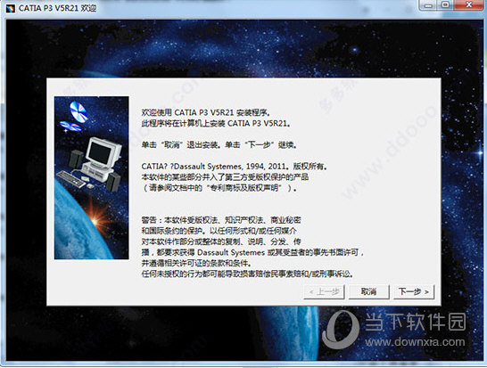 catia v5r21 to v5r24 catia v5r21 to v5r24