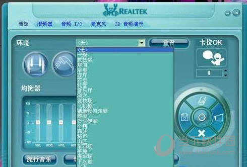 realtek高清晰音频管理器win10版