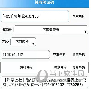 海草公社邀请阅读