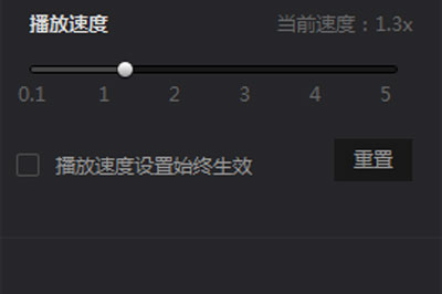 爱奇艺万能播放器怎么开启倍速播放一键即可加速减速