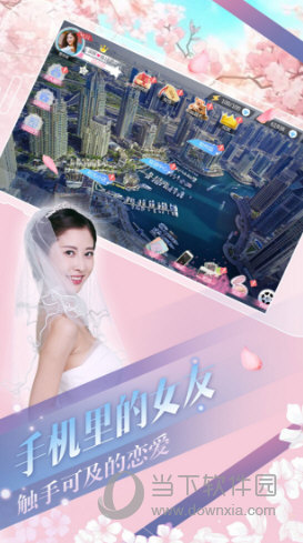 心动回忆