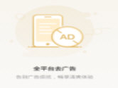 有道词典APP怎么去广告 纯净去广告模式上线