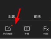 猫饼APP怎么倒放视频 不一样的体验