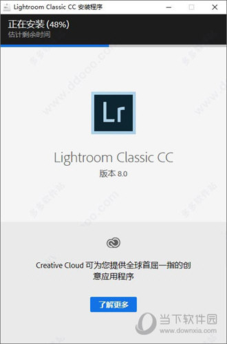 lightroom classic cc 2019破解版