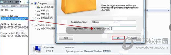 Starus File Recovery