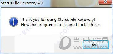 Starus File Recovery