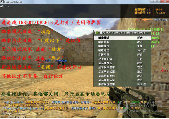 cs1.6辅助器