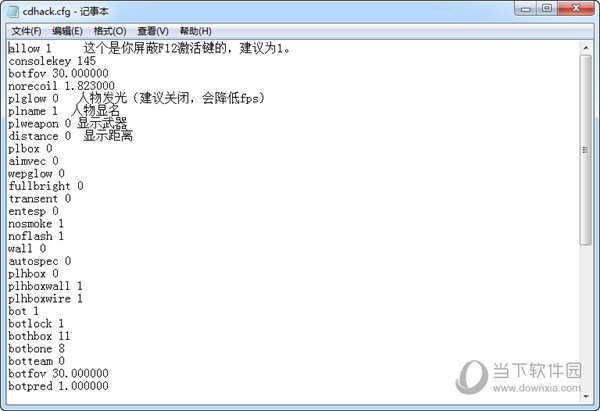 cdhack.cfg