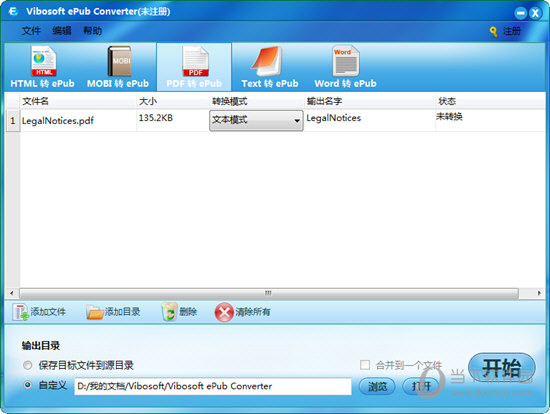 Vibosoft ePub Converter