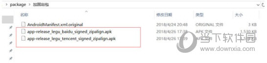 完成后的文件名