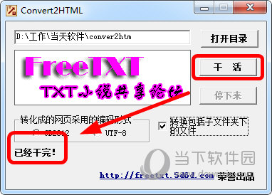 Convert2HTML