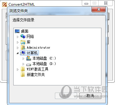 Convert2HTML