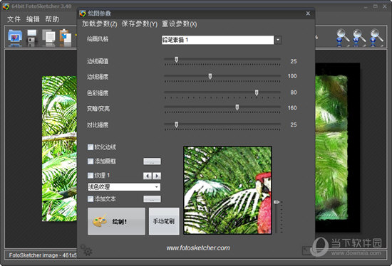 FFotoSketcher