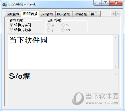 CharEncodingTool