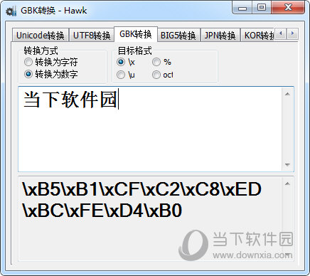 CharEncodingTool