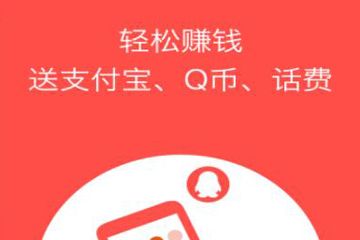 赚钱钱宝