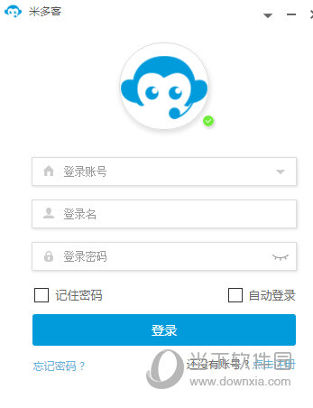 <img alt="生成专属的配置信息" src="https://www.downxia.com/www.downxia.com/uploadfiles/2019