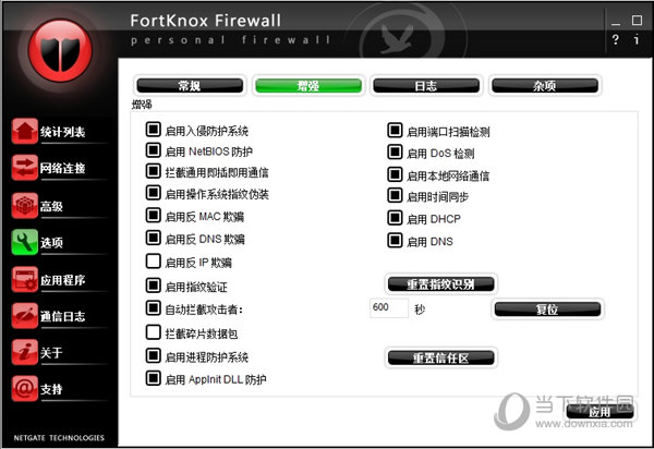 FortKnox Personal Firewal