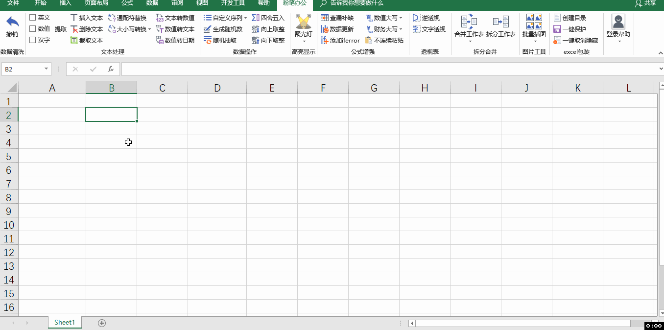 自定义序列