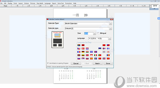 Simply Calenders