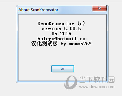ScanKromsator