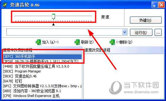 变速齿轮