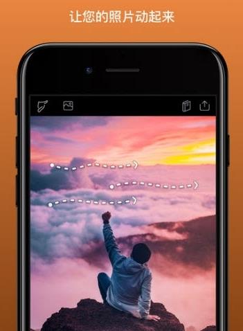Enlight Photoloop PRO付费破解版 V1.0.8 安卓版截图1