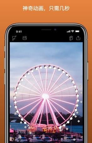 Enlight Photoloop PRO付费破解版 V1.0.8 安卓版截图4