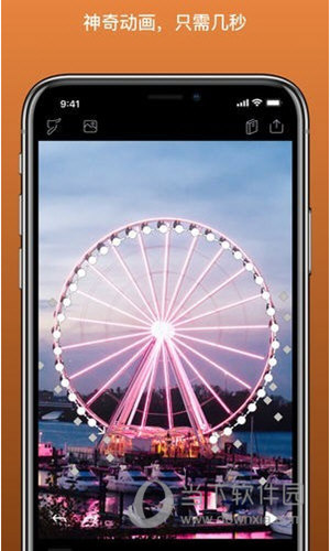 Enlight Photoloop PRO付费破解版
