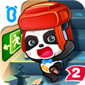 宝宝地震安全2游戏 V9.75.00.00 安卓版