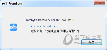 Frombyte Recovery For HP EVA