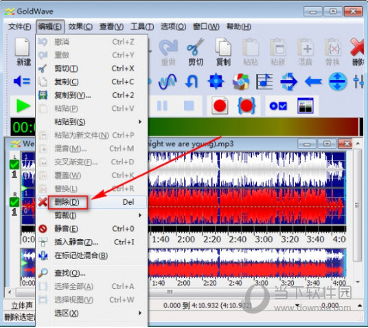 GoldWave5.58汉化版