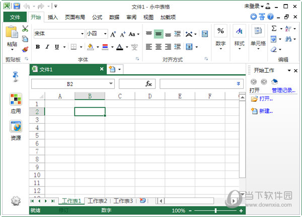 Office表格