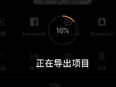 pixaloop怎么导出 保存图片方法