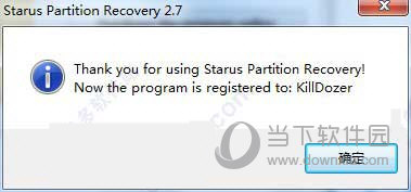 Starus Partition Recovery