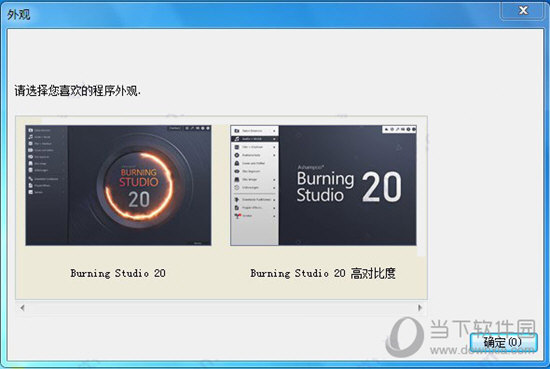 Ashampoo Burning Studio