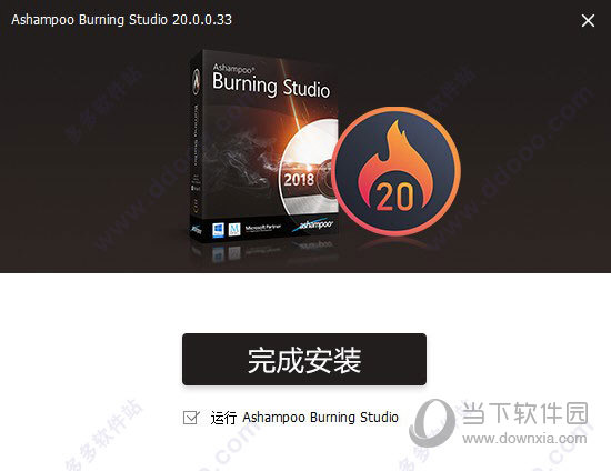 Ashampoo Burning Studio